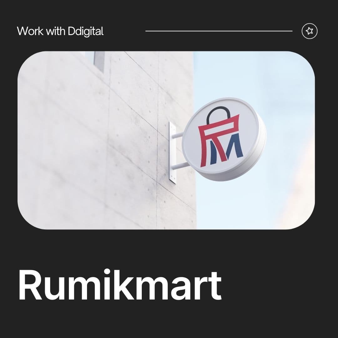 Rumikmart