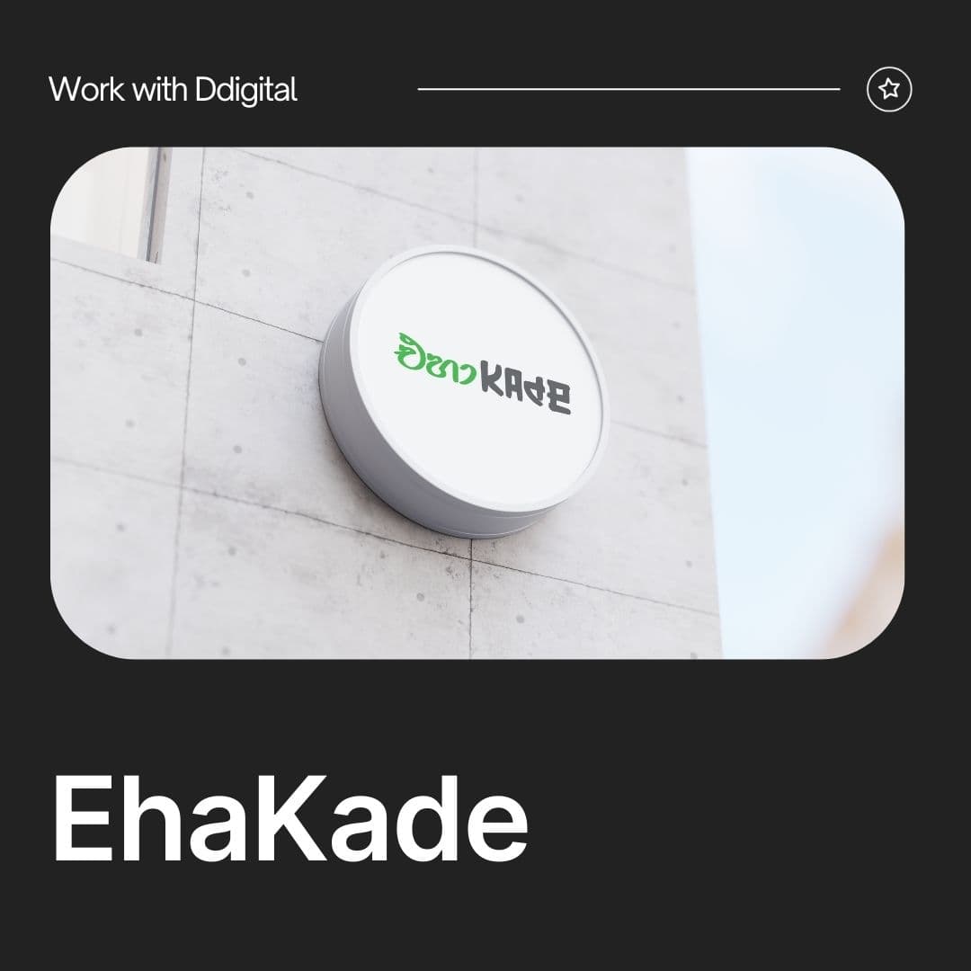 EhaKade